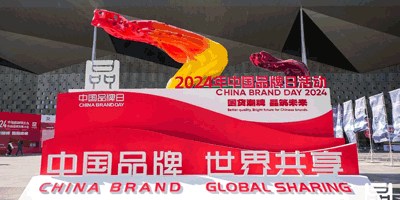 中國品牌日丨國貨潮牌，品筑未來